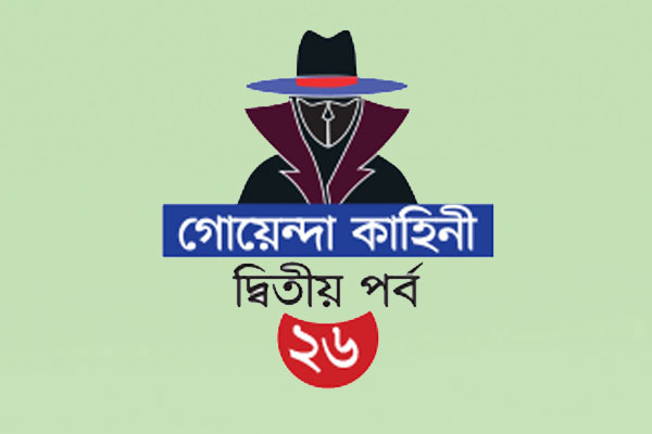 বাদী নিজেই ছিলেন খুনি