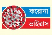 করোনায় আরও আট মৃত্যু, শনাক্ত ৩৮৫