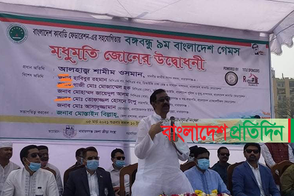 মুক্তিযুদ্ধের ভুয়া সনদধারীরা বিভিন্ন স্থান দখল করে আছে: শামীম ওসমান