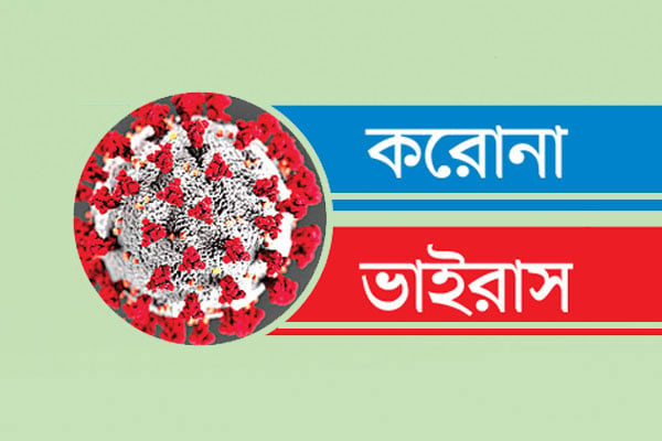 সুস্থ হলেন ৫ লক্ষাধিক করোনা রোগী