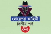 খুনের সাক্ষী খুনির মোবাইল ফোন