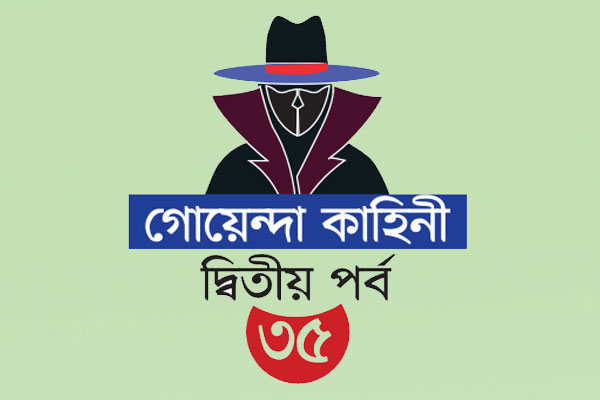 খুনের হাতেখড়ি টিভি সিরিয়াল