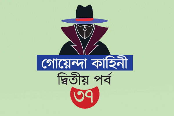 ওরা কিশোর খুনি