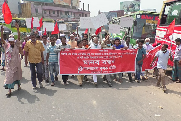 নিরবচ্ছিন্ন সেচ সুবিধার দাবিতে কৃষক সমিতির মানববন্ধন