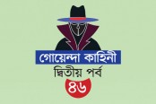 বিদেশ থেকে এলো ভাড়াটে খুনি