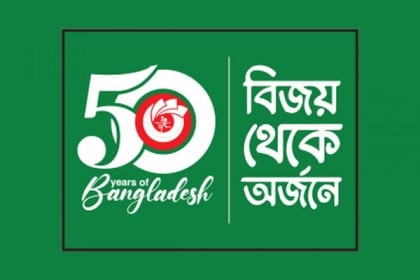 বর্জ্য থেকে মিলিয়ন ডলার