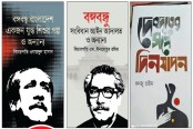 বইমেলা শেষ হচ্ছে আজ