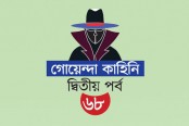 খুনিরা ছিল সব মেধাবী