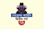 রিভলবারে ছিল বিদেশি খুনের রহস্য