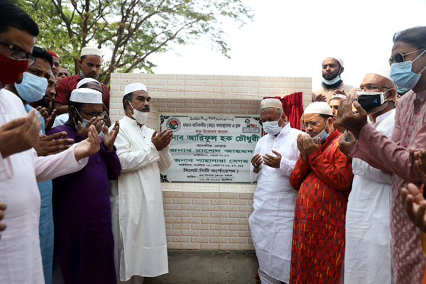 সিলেটে মানিকপীর কবরস্থান আধুনিকায়ন প্রকল্পের উদ্বোধন

