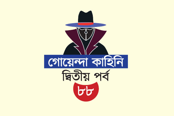 খুনিচক্র ছিল ফেসবুকে