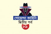 খুনির কাঁধে ছিল খাটিয়া