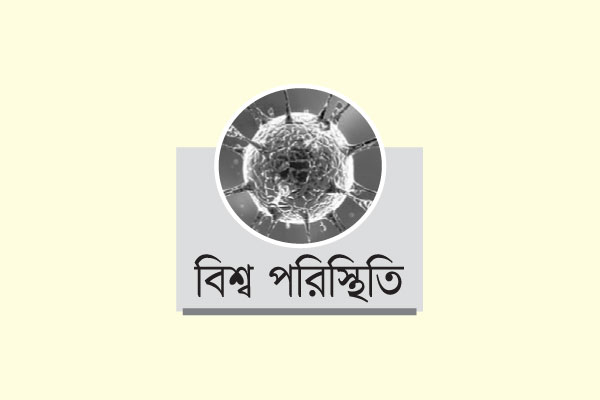 করোনায় এক দিনে ১৪ হাজার মৃত্যু