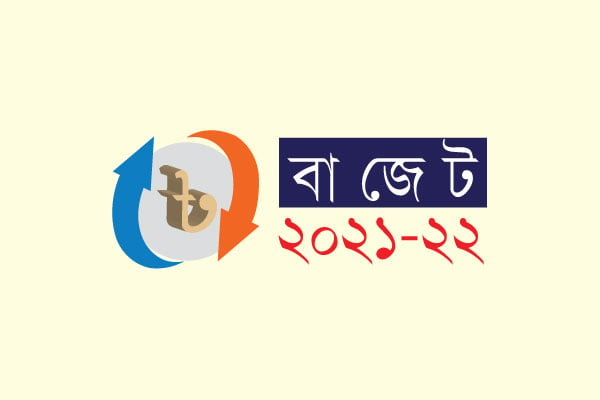 সর্বোচ্চ বৈদেশিক সহায়তা আনার পরিকল্পনা