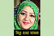 শুরু হয়েছে মামলার গ্রাউন্ড ওয়ার্ক