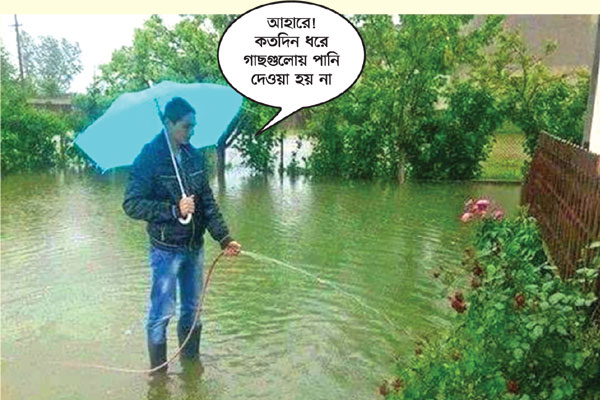 আমি যে কাজটা করি