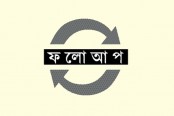 আসামি চেয়ারম্যানসহ ৪৪, গ্রেফতার ২