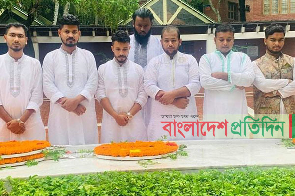 বোয়ালমারী ছাত্রলীগের নতুন কমিটির বঙ্গবন্ধুর মাজার জিয়ারত 