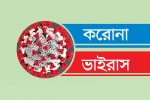 বিচ্ছিন্ন হচ্ছে ঢাকা