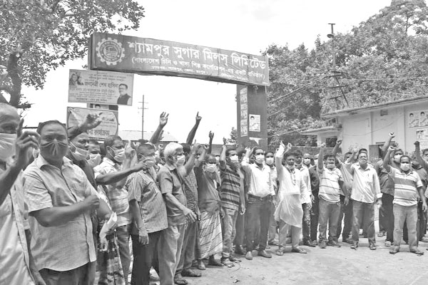 শ্যামপুর সুগার মিলে শ্রমিক কর্মচারীর বেতন নেই