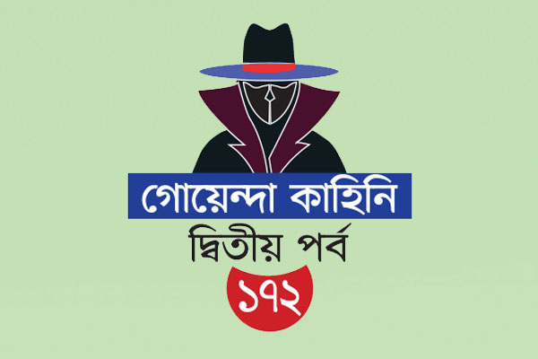 ট্রলারডুবিতে নয় খুন হয়েছিল