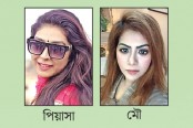 পিয়াসা আরও ৮ মৌ ৪ দিনের রিমান্ডে
