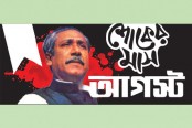 জাতির পিতা রাজনীতিকে আন্দোলনমুখী করেছিলেন বলেই দ্রুত স্বাধীনতা