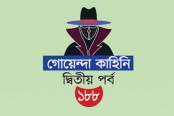 সুখের বদলে বন্দীজীবন