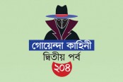 এক মৃত্যুর প্রতিবাদে সাত মৃত্যু