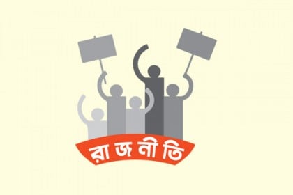 নতুন ছকে মাঠে নামবে বিএনপি