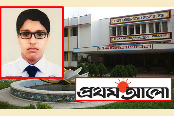 নাইমুলের মৃত্যু; প্রথম আলোর বিরুদ্ধে শত কোটি টাকা ক্ষতিপূরণের রুল