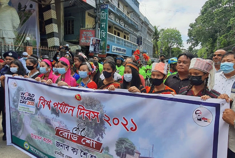 বান্দরবানে বিশ্ব পর্যটন দিবস উপলক্ষে সপ্তাহব্যাপী অনুষ্ঠানমালা