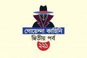 চোর নয়, সিঁধ কেটেছিল খুনি