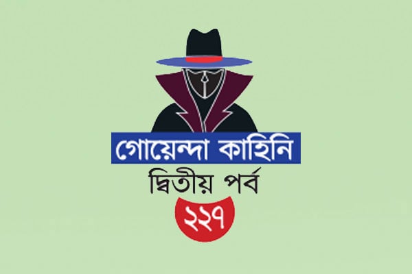 মিসড কলের ফাঁদ!
