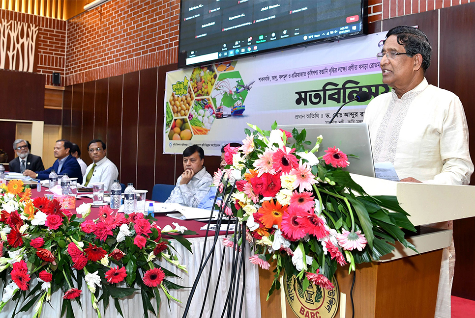 ‘কৃষিপণ্যের রফতানি ২ বিলিয়ন ডলারে উন্নীত করতে রোডম্যাপ করছে সরকার’