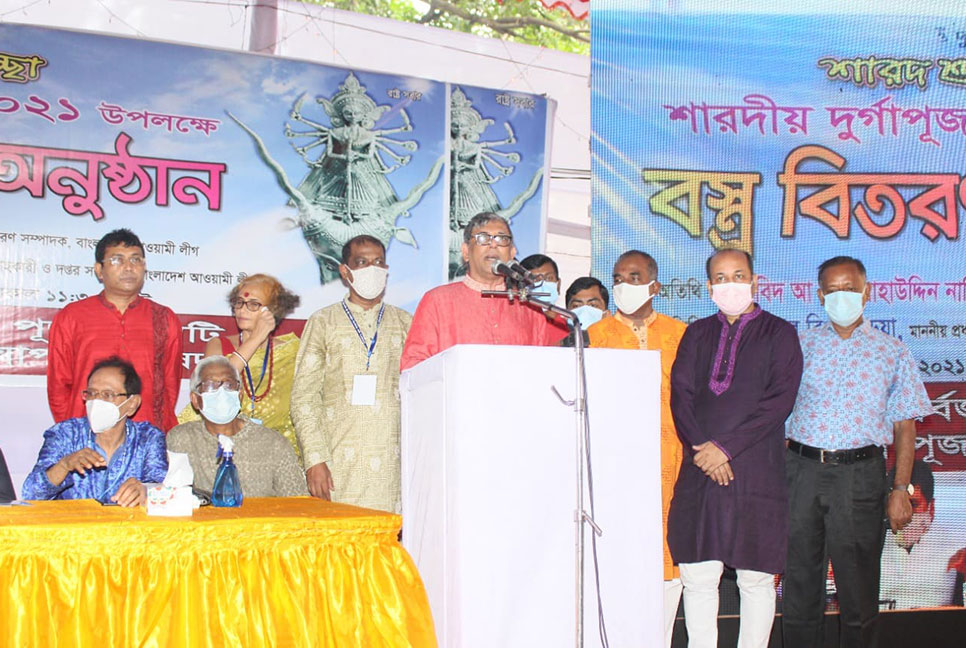 ‘সাম্প্রদায়িক সম্প্রীতি ও পারস্পরিক উৎসবে অংশগ্রহণ বাঙালির চিরায়ত ঐতিহ্য’ 