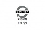 পুলিশের আশ্বাসে মানববন্ধন না করে ফিরে গেল এক পক্ষ