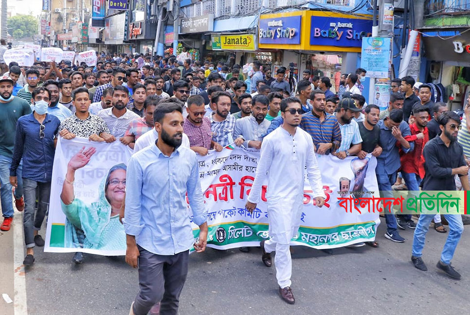 সিলেটে এবার ছাত্রলীগের ‘বিদ্রোহী’দের পাল্টা শোডাউন