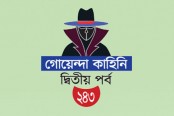 লাখ টাকার ভাড়াটে খুনি