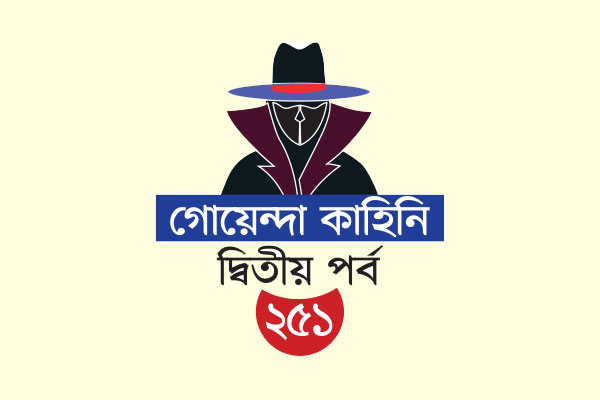 খুনের সাক্ষী কললিস্ট