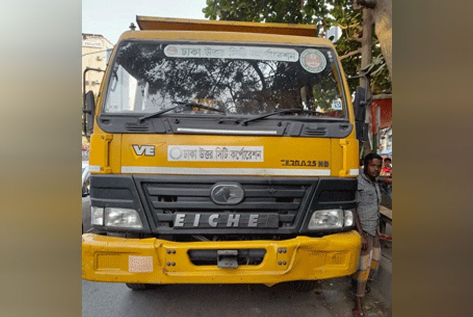 রাজধানীতে ময়লার গাড়ির ধাক্কায় ঝরলো আরও এক প্রাণ