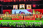 বাংলাদেশ সেনাবাহিনীর ৫০ বছর পূর্তির বর্ণাঢ্য আয়োজন