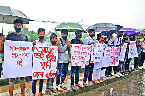 বৃষ্টি উপেক্ষা করে কালো কাপড় বেঁধে ছাত্রদের প্রতিবাদ