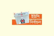 বিনা ভোটে ১৩৬২ জনপ্রতিনিধি