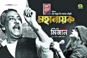 মহানায়ক গান নিয়ে মঞ্জুর উল আলম চৌধুরী