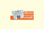 আগুনে পুড়ছে নির্বাচনী অফিস