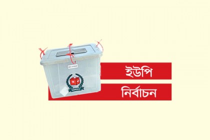 শেষ দিনেও হামলা-ভাঙচুর