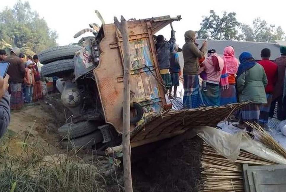 নিয়ন্ত্রণ হারিয়ে বসতঘরে ট্রাক, স্বামী-স্ত্রী নিহত