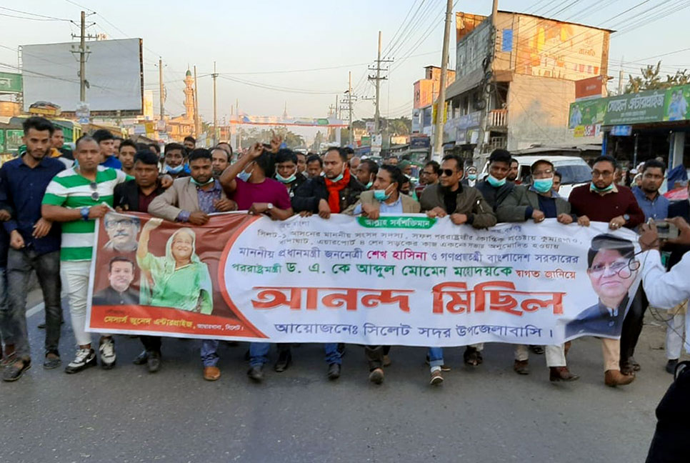 সিলেটে চার লেন সড়ক একনেকে পাশ হওয়ায় আনন্দ মিছিল