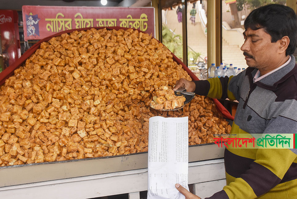 বগুড়ার ঐতিহ্য মহাস্থানের কটকটি 